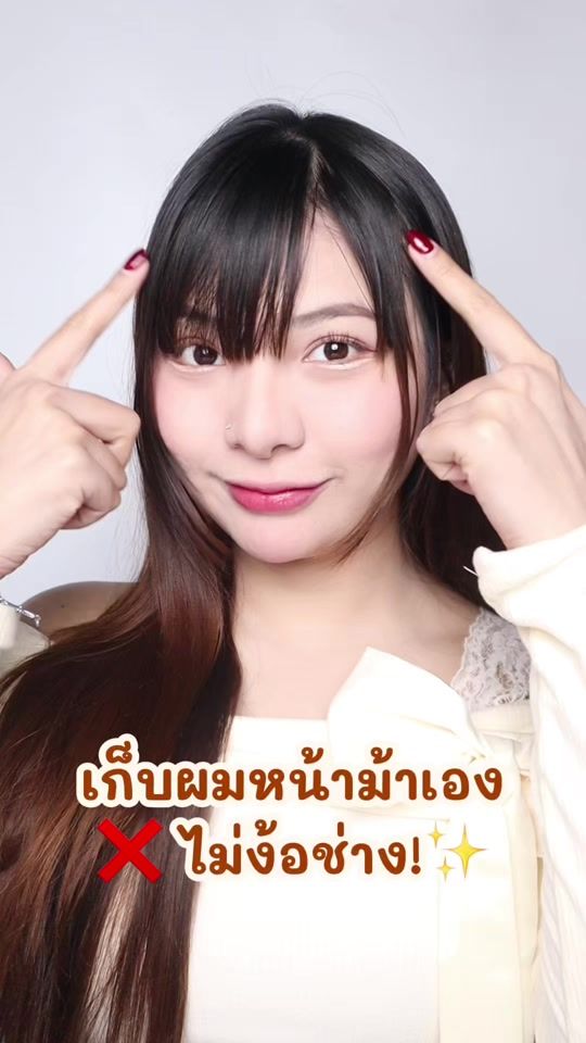 TikTok video thumbnail by prapawee4811