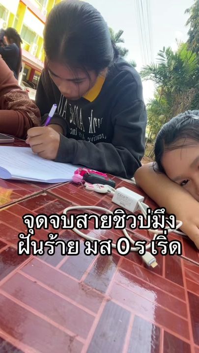 TikTok video thumbnail by pukboong41
