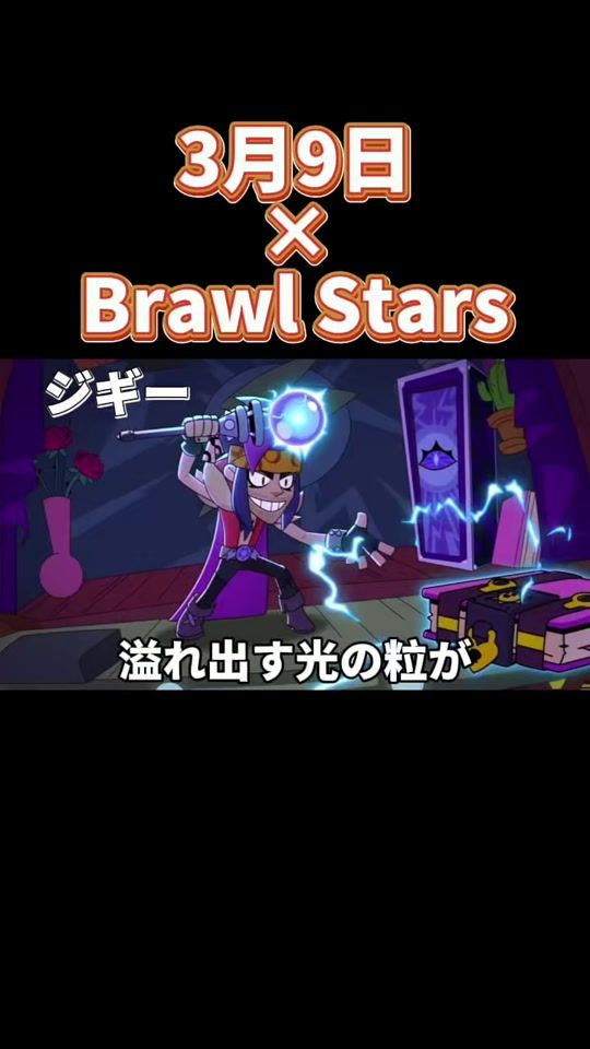 TikTok video thumbnail by noa_brawl_ai