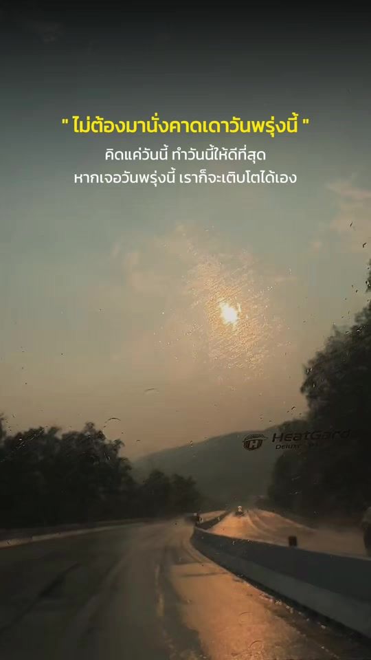 TikTok video thumbnail by sutinee_ying