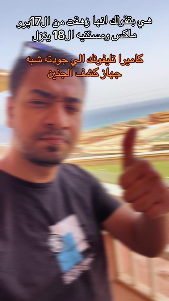 TikTok video thumbnail by abram.eid