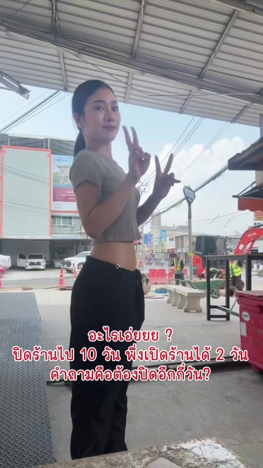 TikTok video thumbnail by kesice12