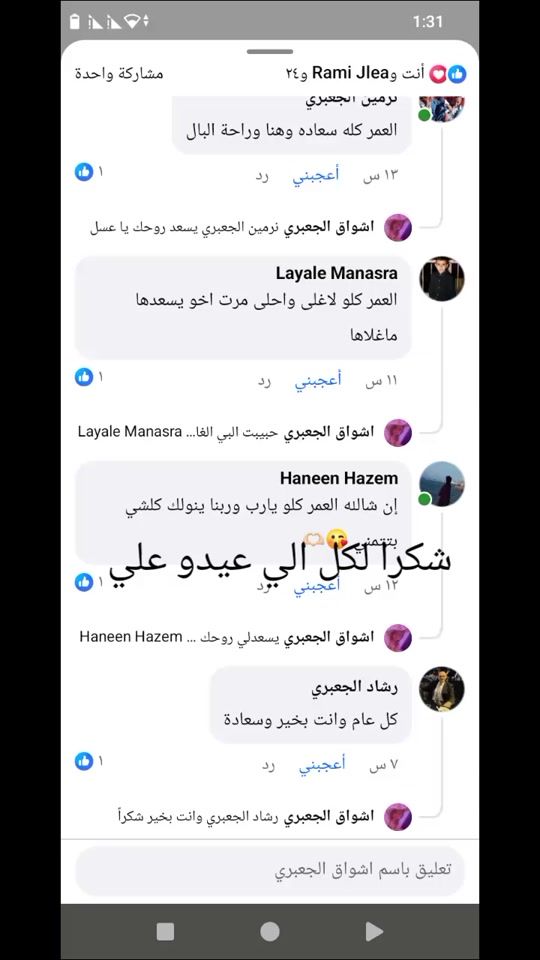 TikTok video thumbnail by ashwak19