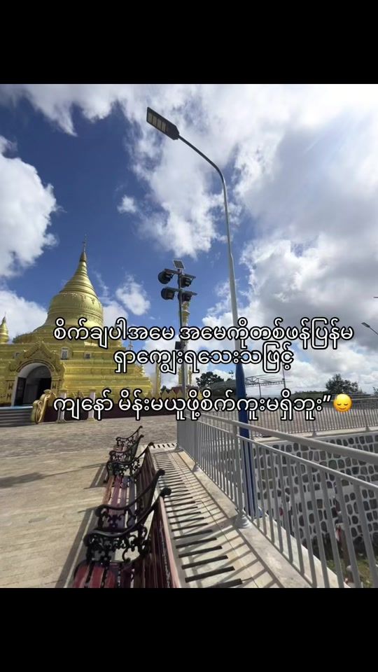 TikTok video thumbnail by peacemy22337