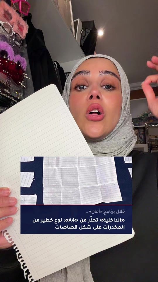 TikTok video thumbnail by thebonb0n