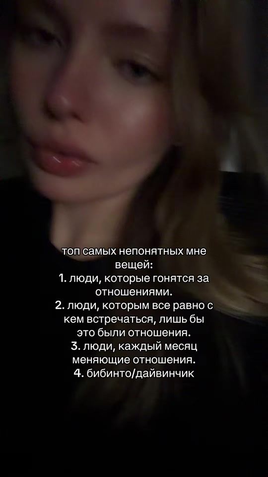 TikTok video thumbnail by verkamakk