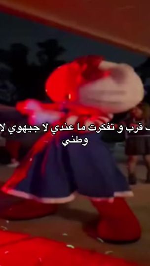 TikTok video thumbnail by ro_xm1