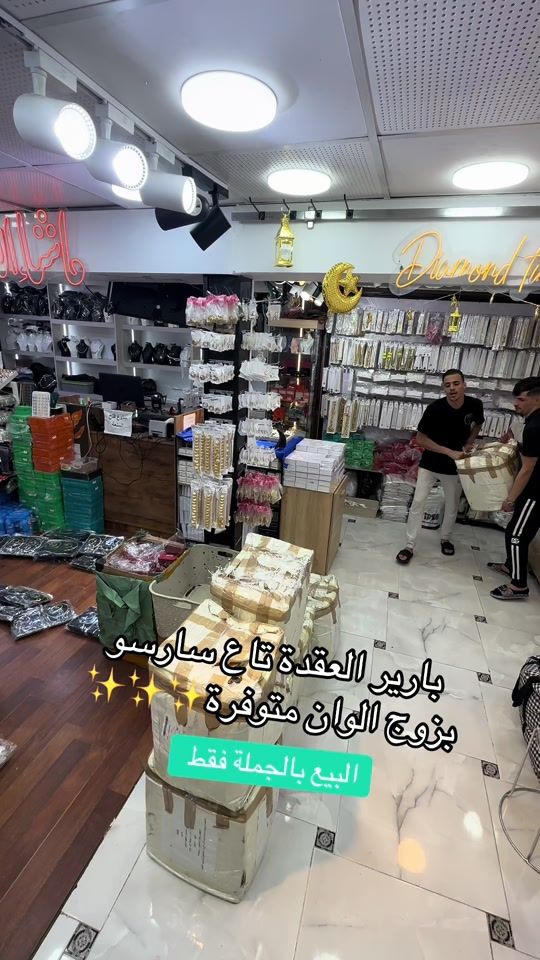 TikTok video thumbnail by diamond_timedz