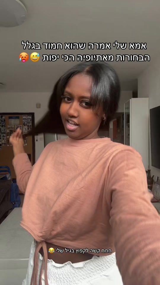 TikTok video thumbnail by booba_5
