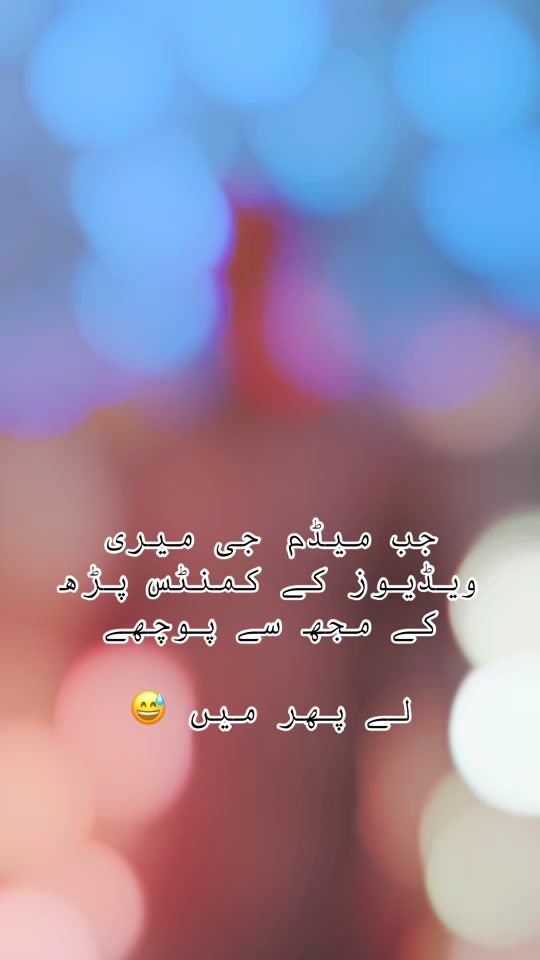 TikTok video thumbnail by zain_umar23