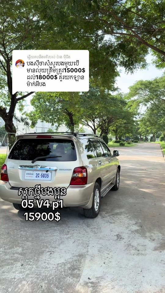 TikTok video thumbnail by sitha903