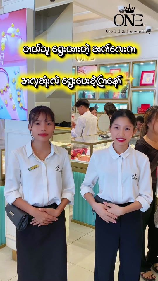 TikTok video thumbnail by one_goldcharm