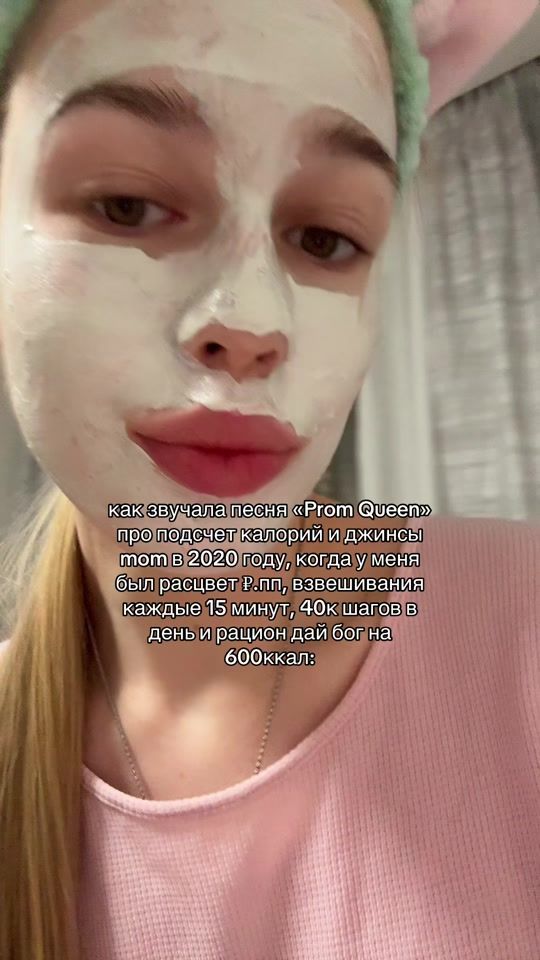 TikTok video thumbnail by maryees_m