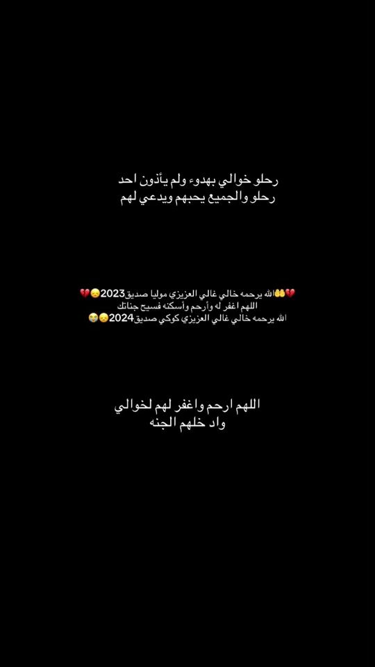 TikTok video thumbnail by 235.m1