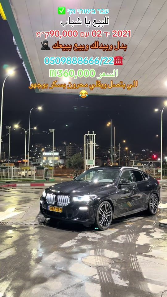 TikTok video thumbnail by mhmdelbadran