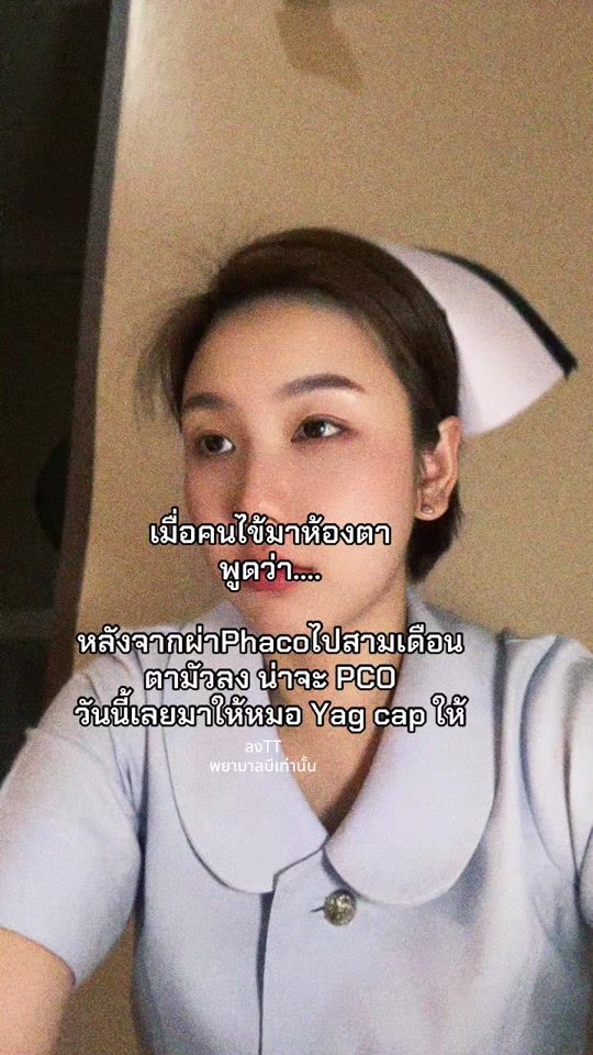 TikTok video thumbnail by bazagon