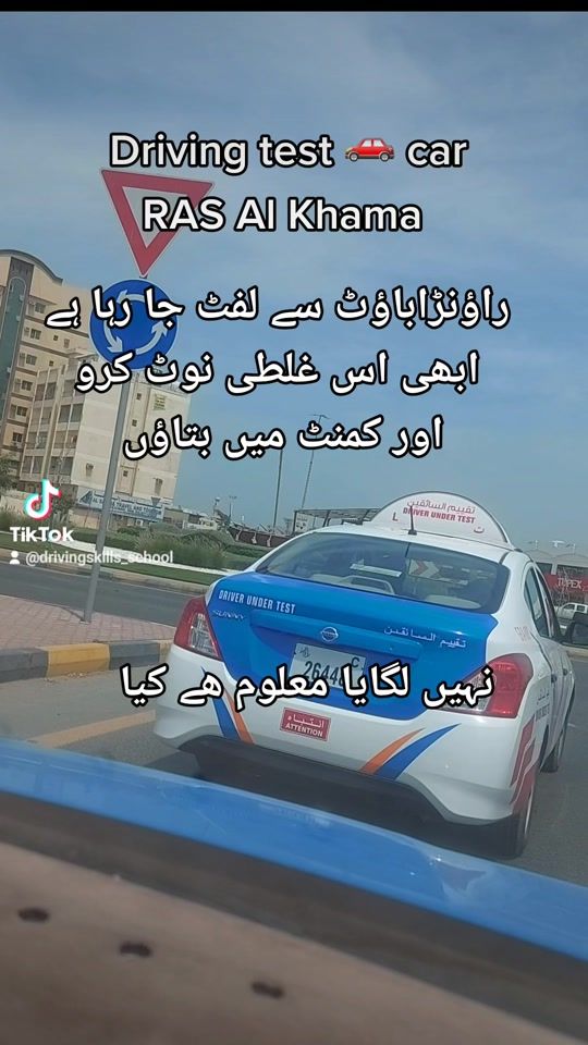 TikTok video thumbnail by wali_driving_tricks