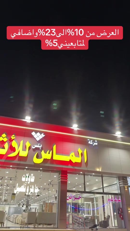 TikTok video thumbnail by hesham_00099