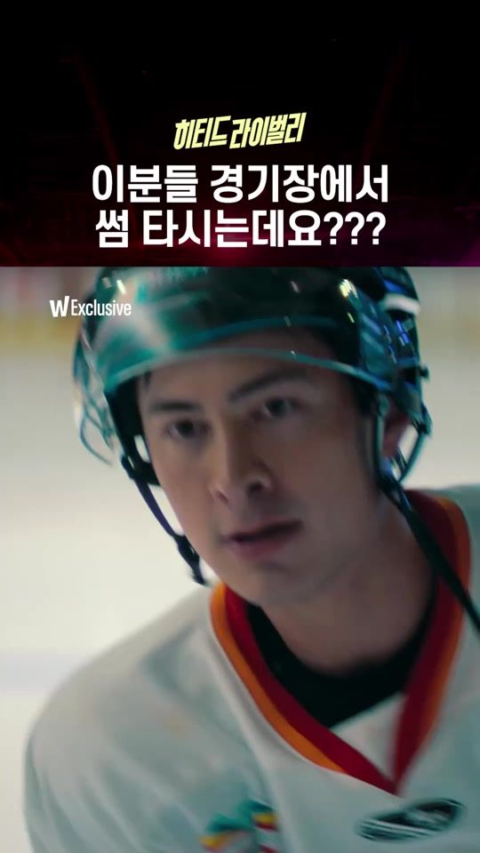 TikTok video thumbnail by watcha_kr