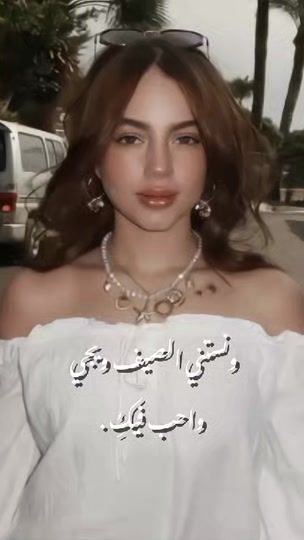 TikTok video thumbnail by b___l62