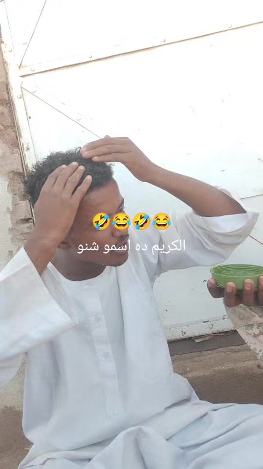 TikTok video thumbnail by alsiddig1234