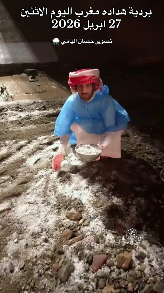 TikTok video thumbnail by taqsnajran