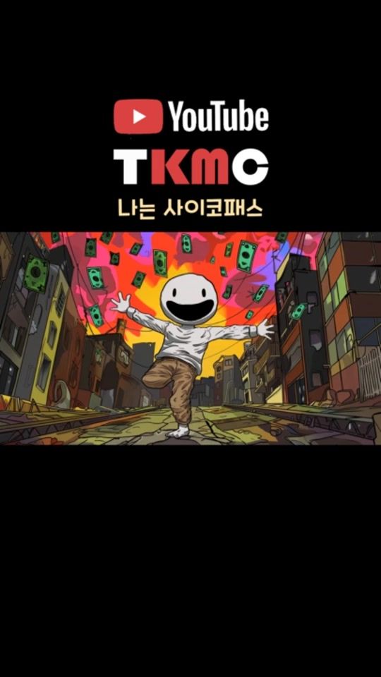 TikTok video thumbnail by tkmc2025