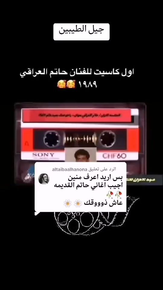 TikTok video thumbnail by dfvf77