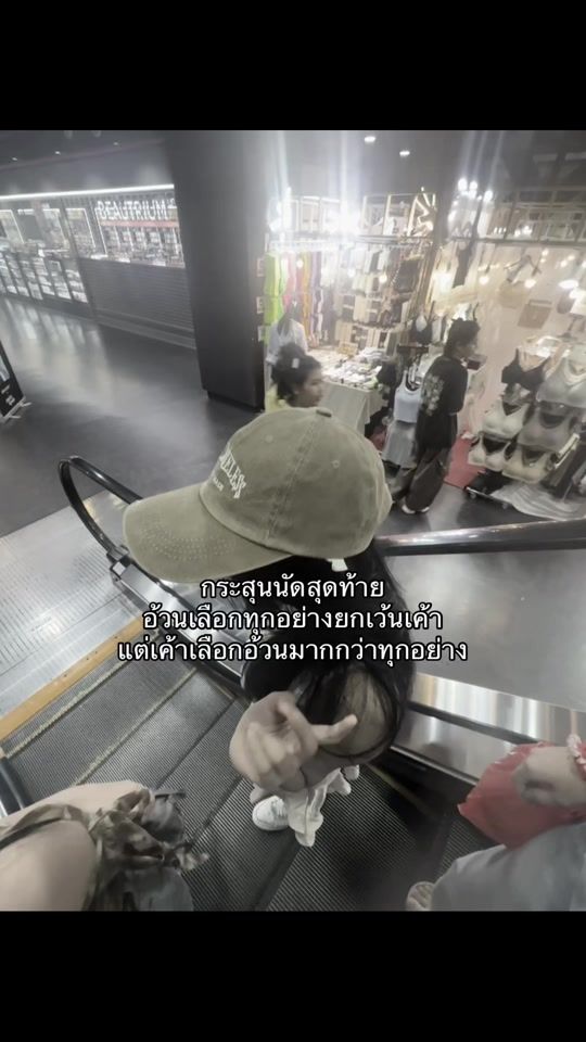 TikTok video thumbnail by supitchxyx._