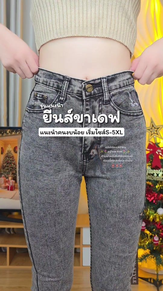 TikTok video thumbnail by jiew.knt