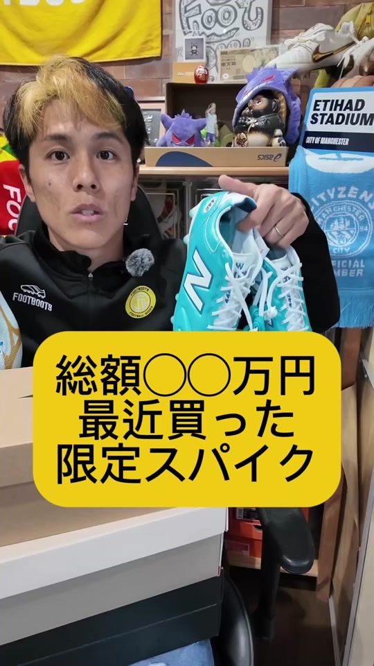 TikTok video thumbnail by footboots_supaiku