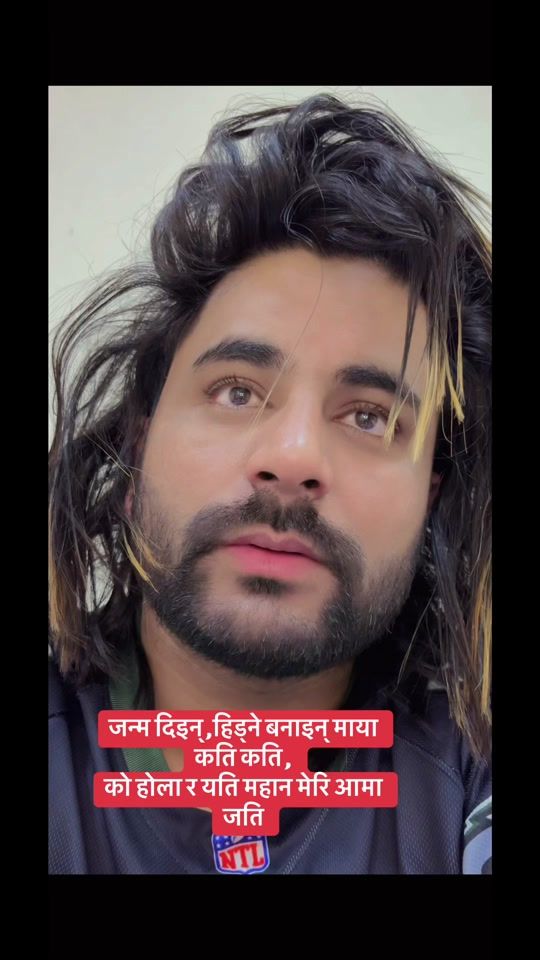 TikTok video thumbnail by padamrajbk4