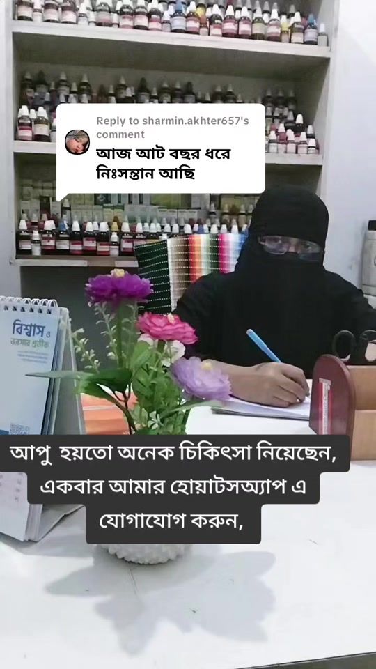 TikTok video thumbnail by drtaslimaaktar