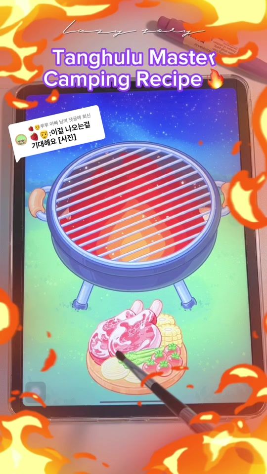 TikTok video thumbnail by lazy.sory