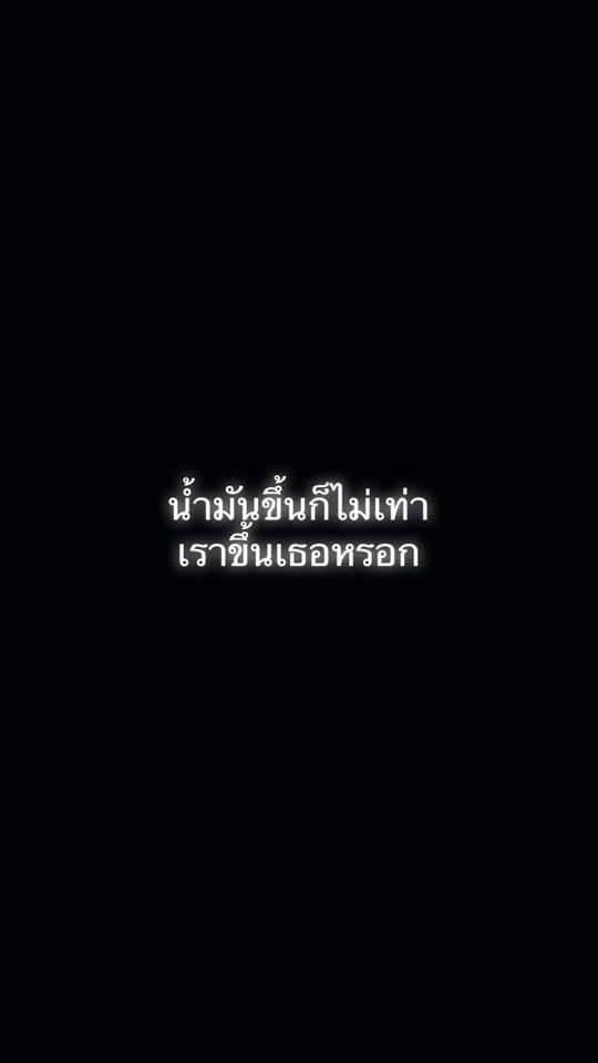 TikTok video thumbnail by ball_tinnaphut