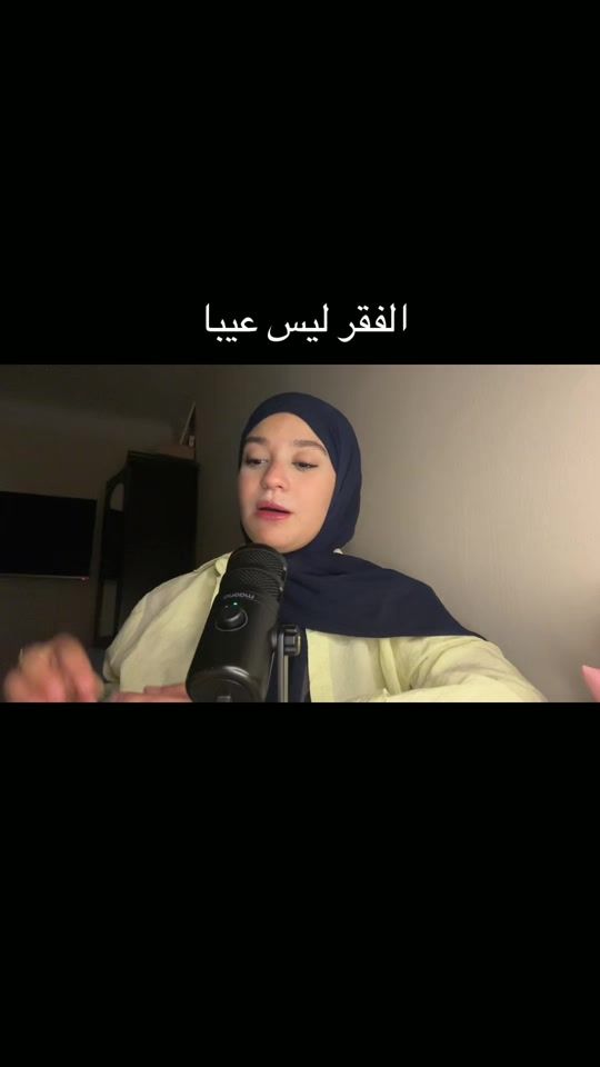 TikTok video thumbnail by hanine_sek