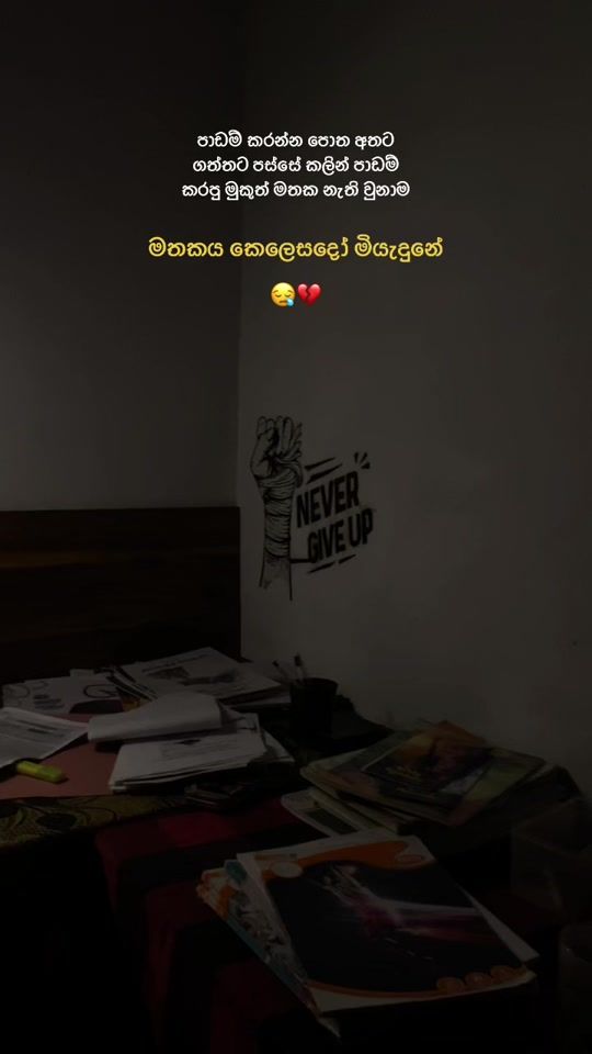 TikTok video thumbnail by itzsithum