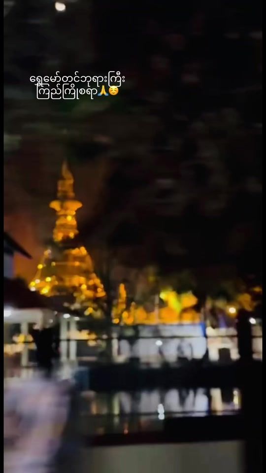 TikTok video thumbnail by kantkawmay2003