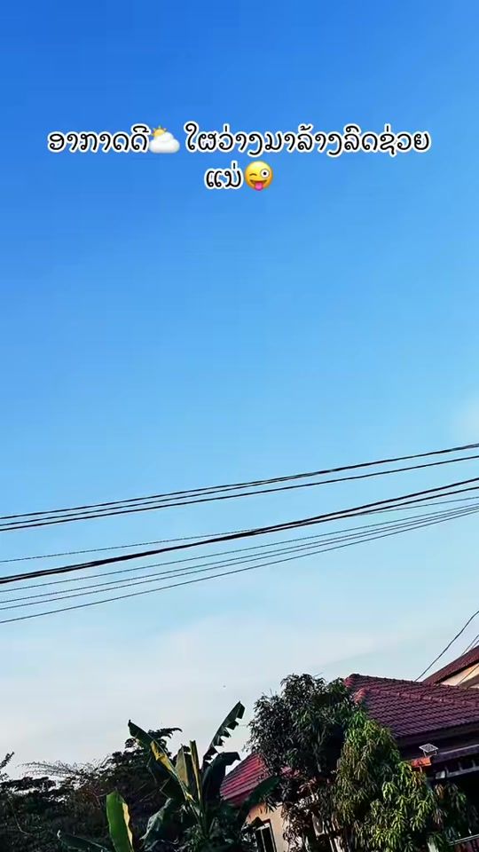 TikTok video thumbnail by user_maem281296