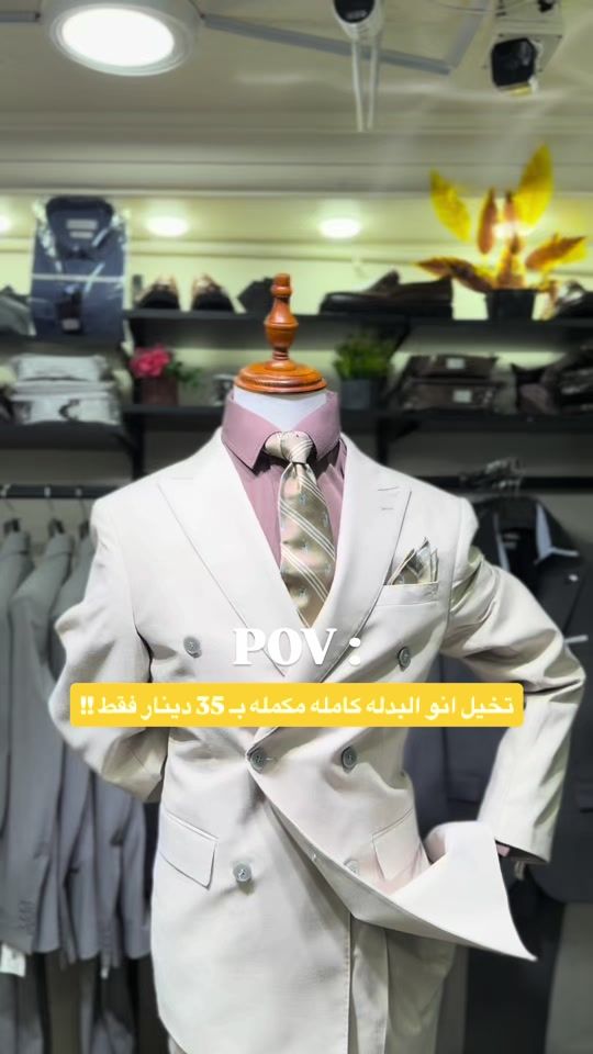 TikTok video thumbnail by brada.mens