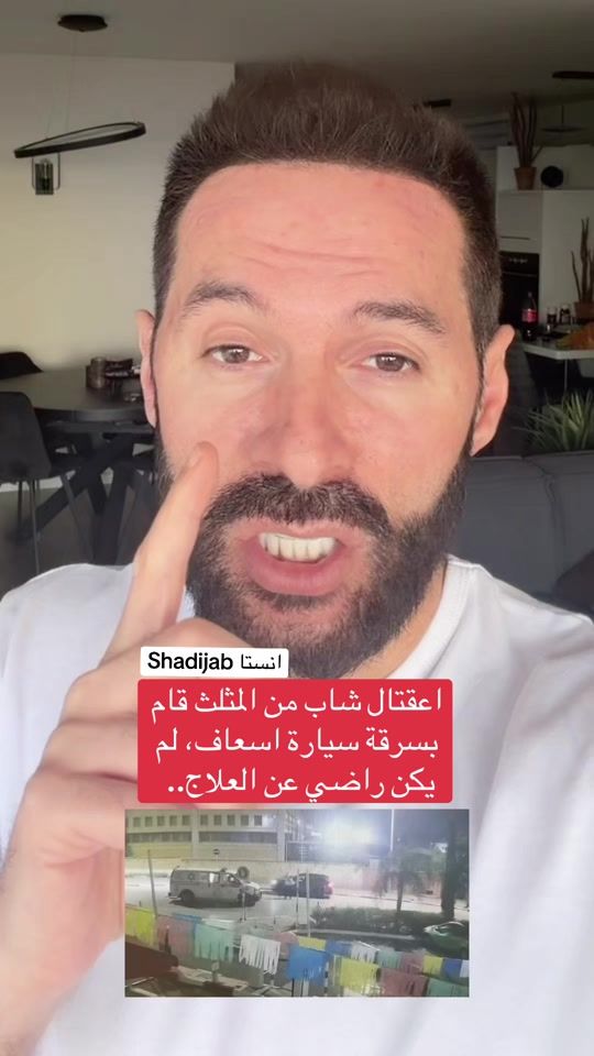 TikTok video thumbnail by shadijab