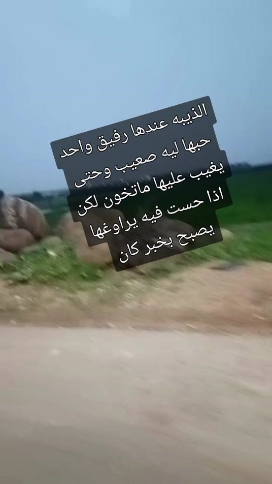 TikTok video thumbnail by atheer..alshumoukh