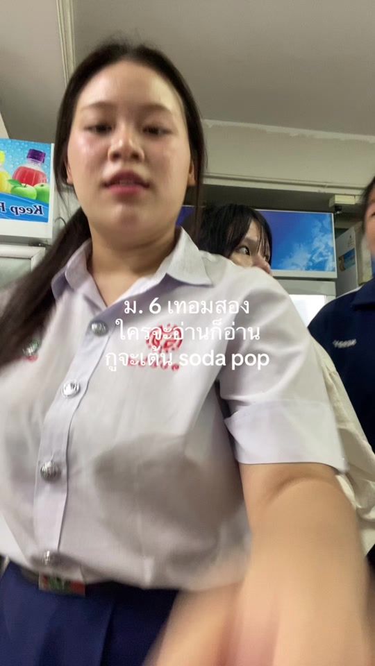 TikTok video thumbnail by everyoneislove