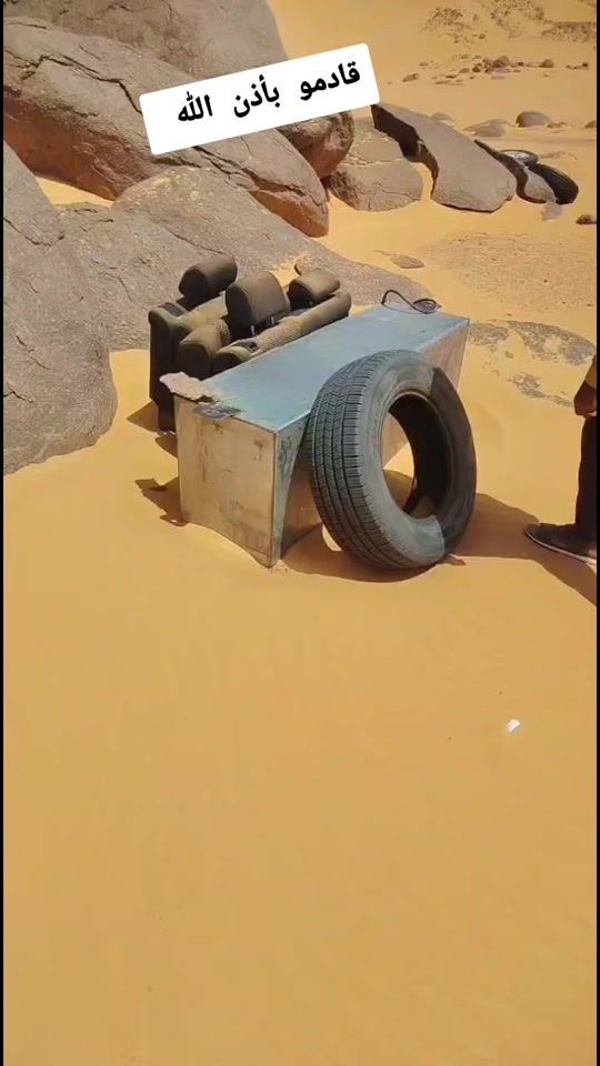 TikTok video thumbnail by dokudokusaharadesert