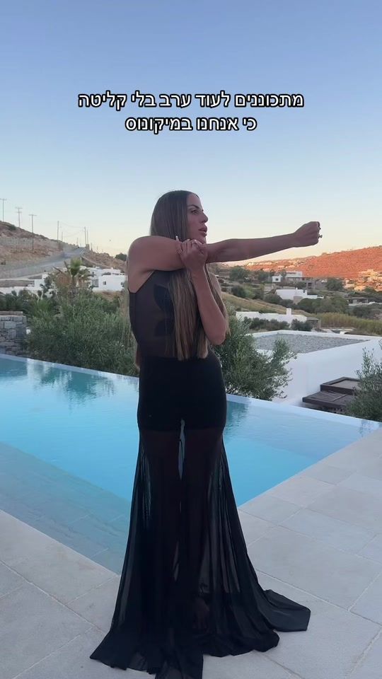 TikTok video thumbnail by nasrinkadryofficial