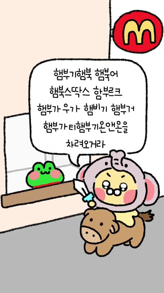 TikTok video thumbnail by koggigom_dong