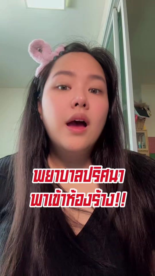 TikTok video thumbnail by frappe.chen
