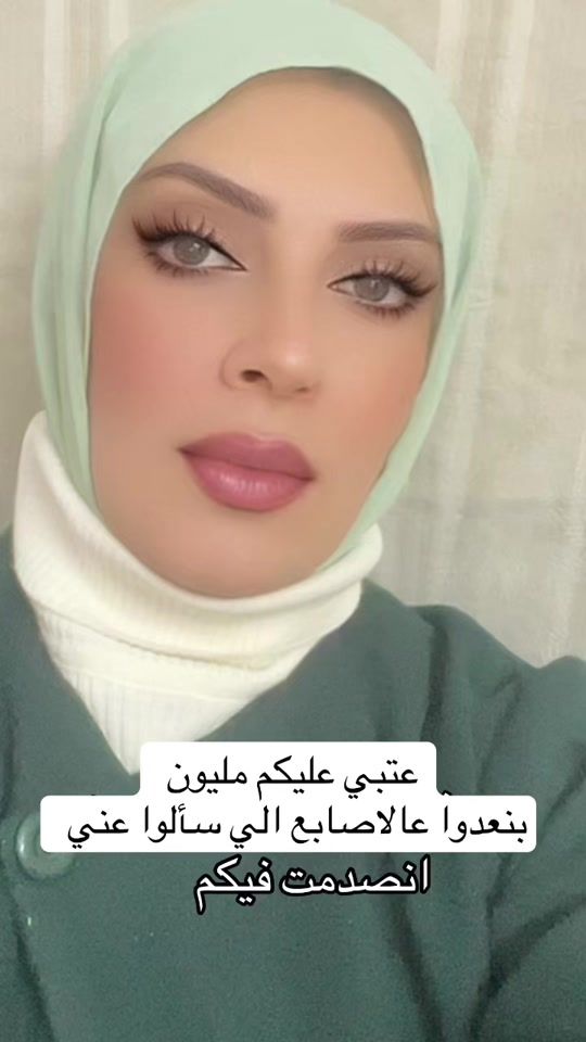 TikTok video thumbnail by randaalmqdadi