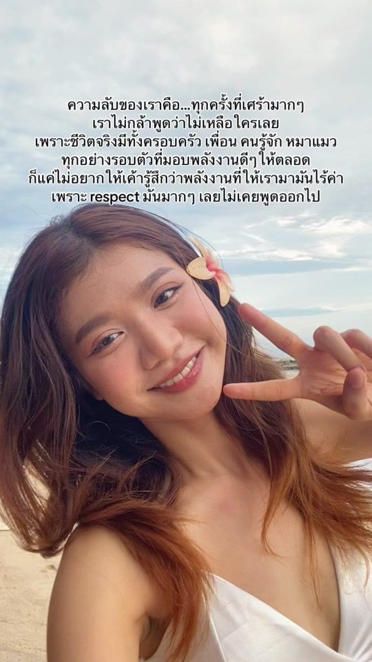 TikTok video thumbnail by _munnot_