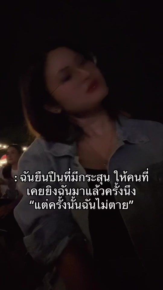 TikTok video thumbnail by natnaporn.239465